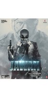 Jawan 2 (2023 - VJ Emmy - Luganda)